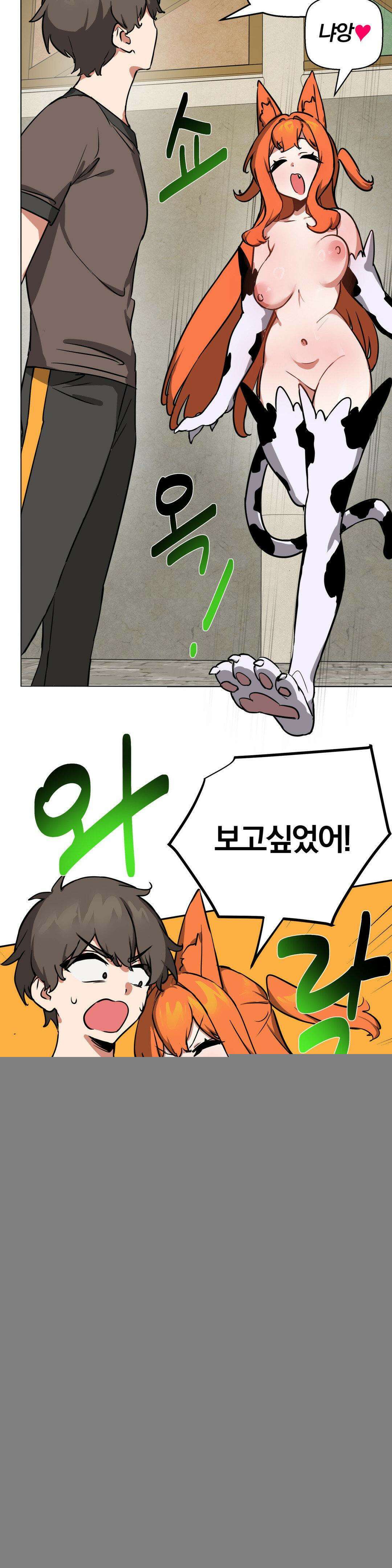 남자가 없는 이세계 65화 2