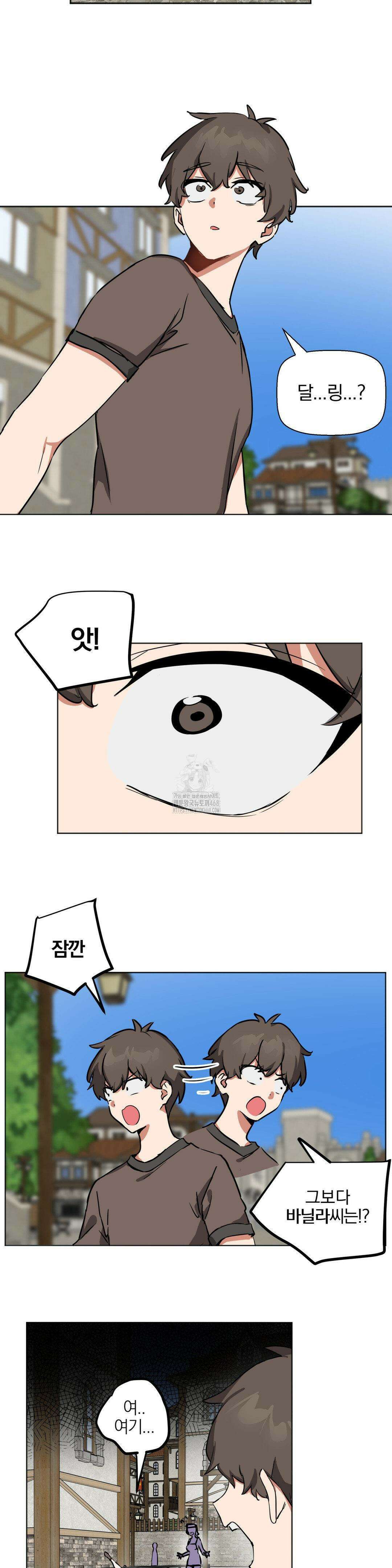 남자가 없는 이세계 65화 26