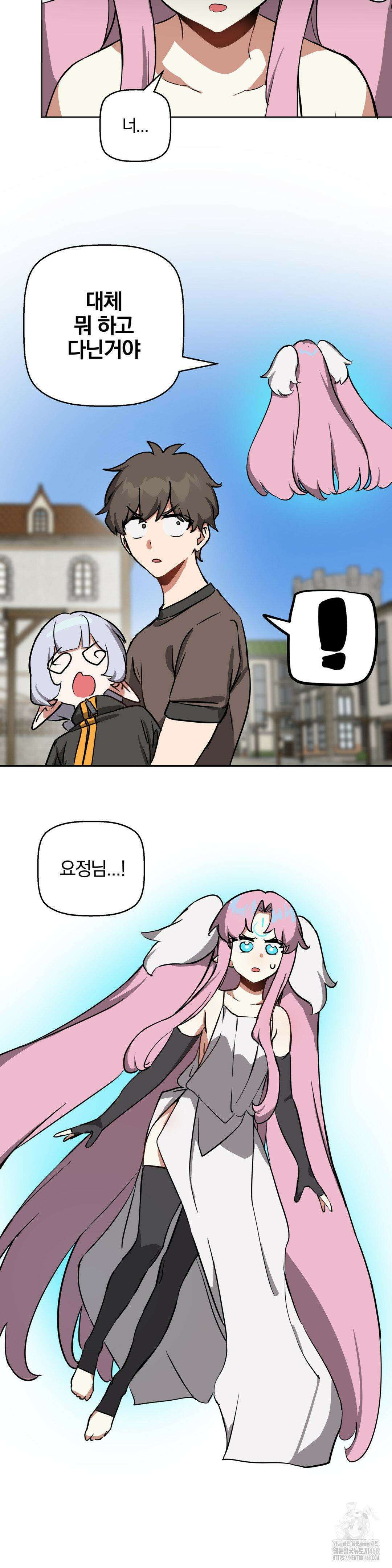 남자가 없는 이세계 65화 28