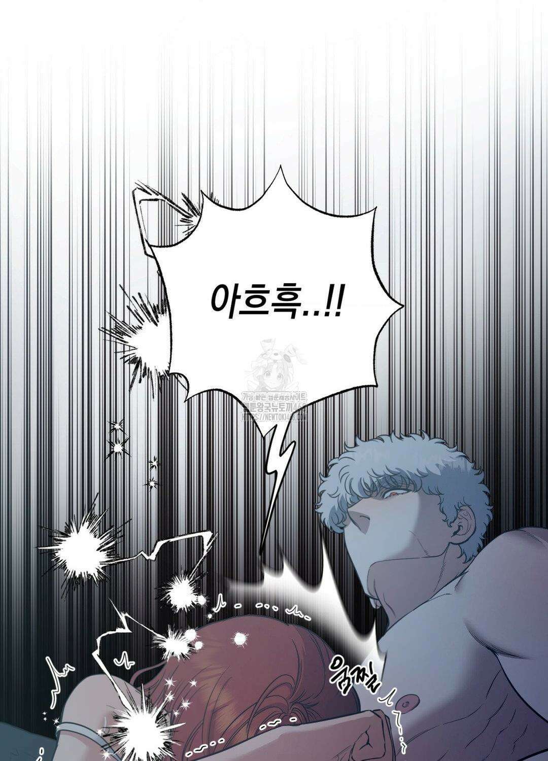 음마의 하나 112화 9