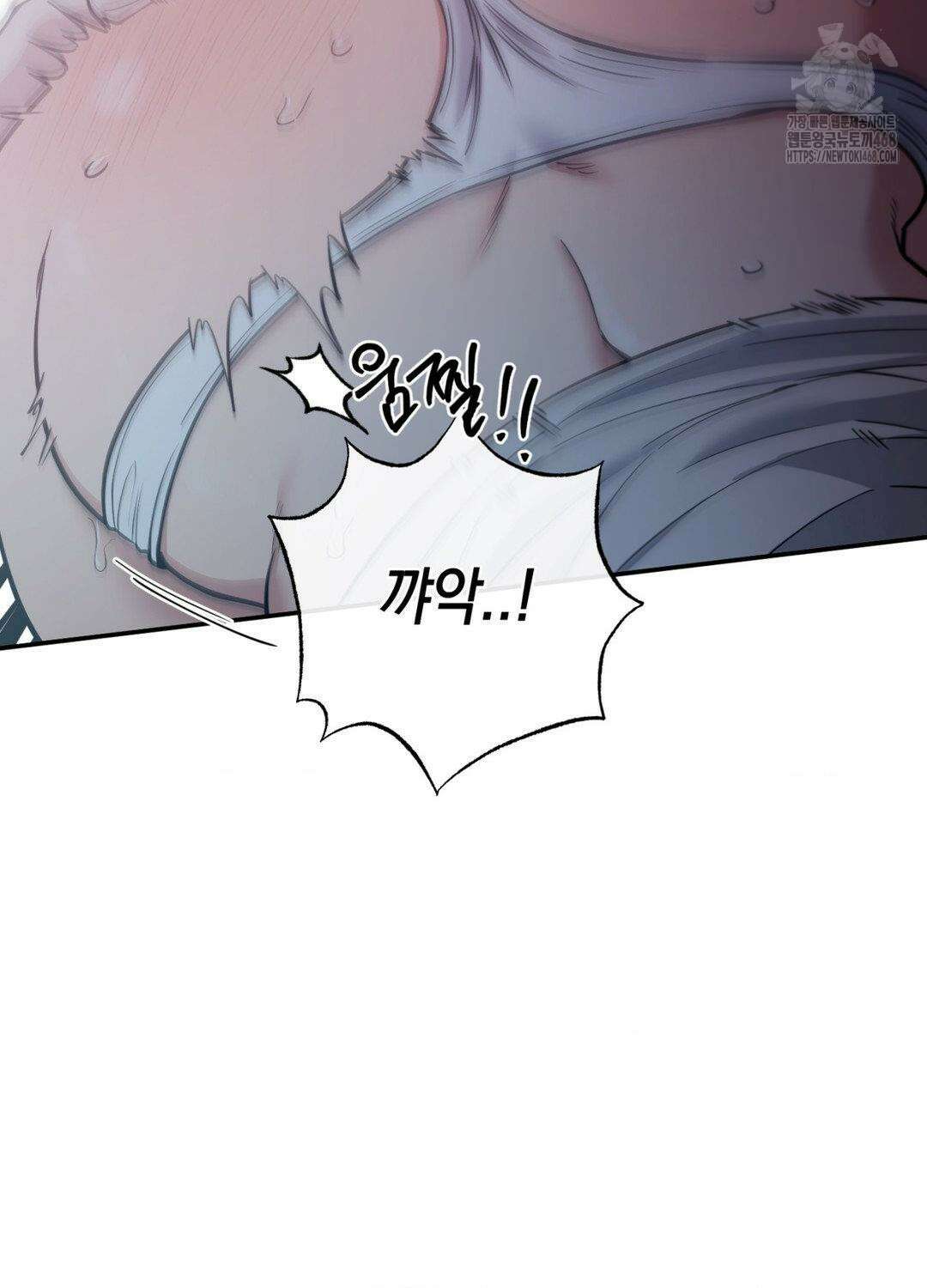 음마의 하나 112화 17