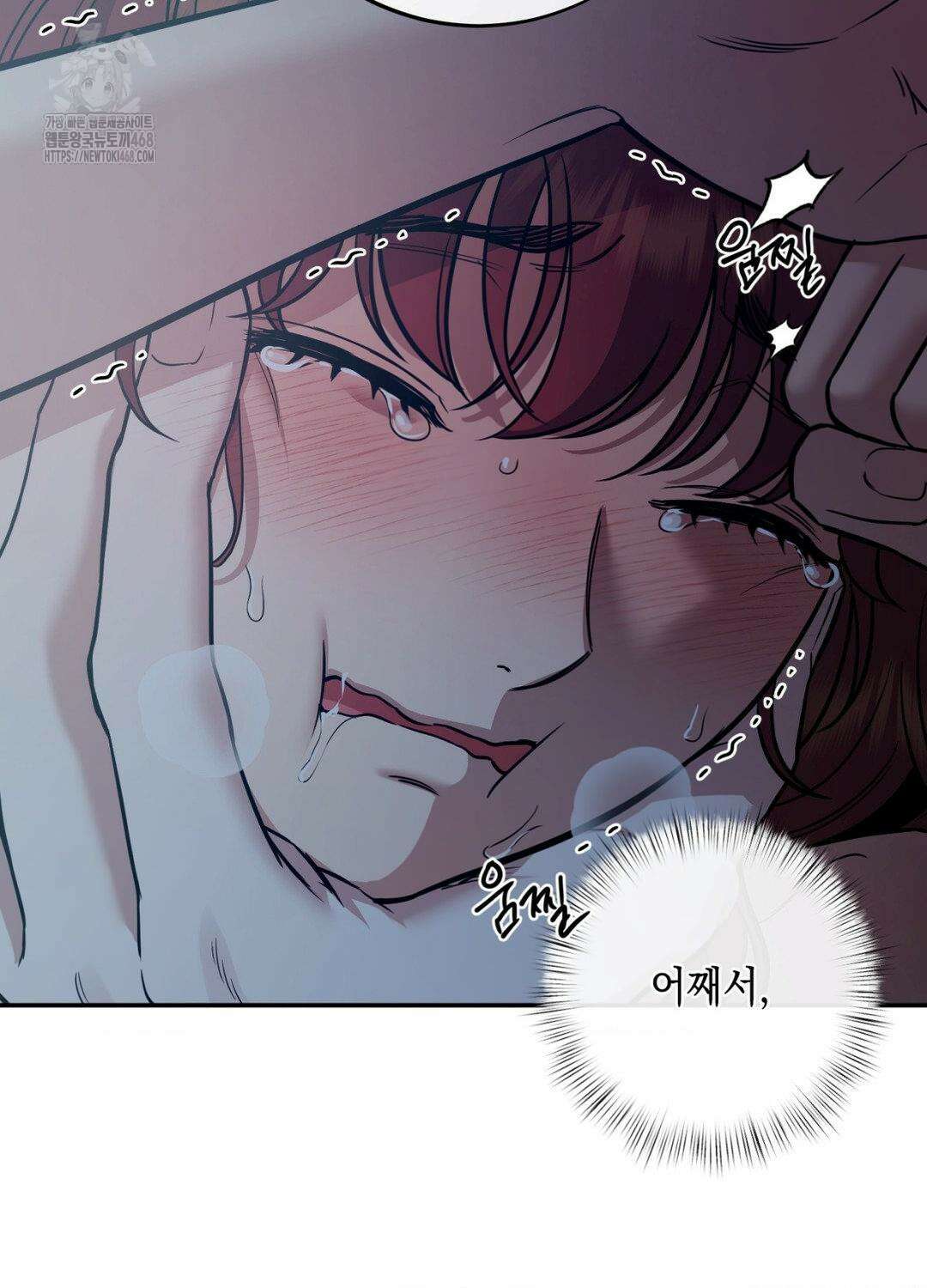 음마의 하나 112화 20