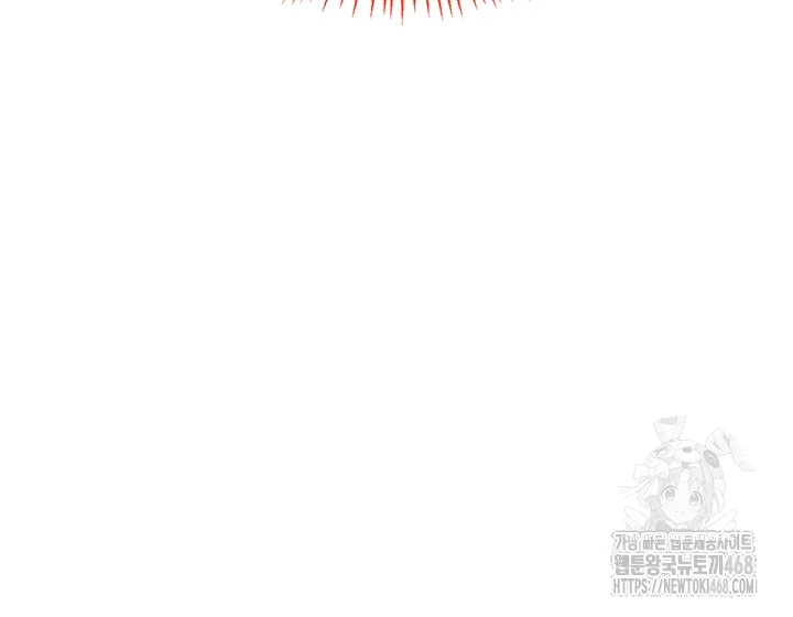 아줌마 교환계획 26화 4