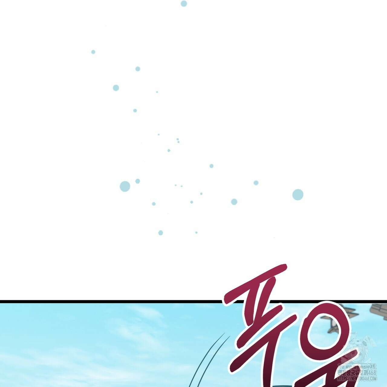 동백꽃 44화 14