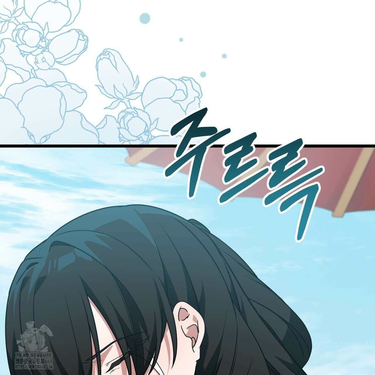 동백꽃 44화 17