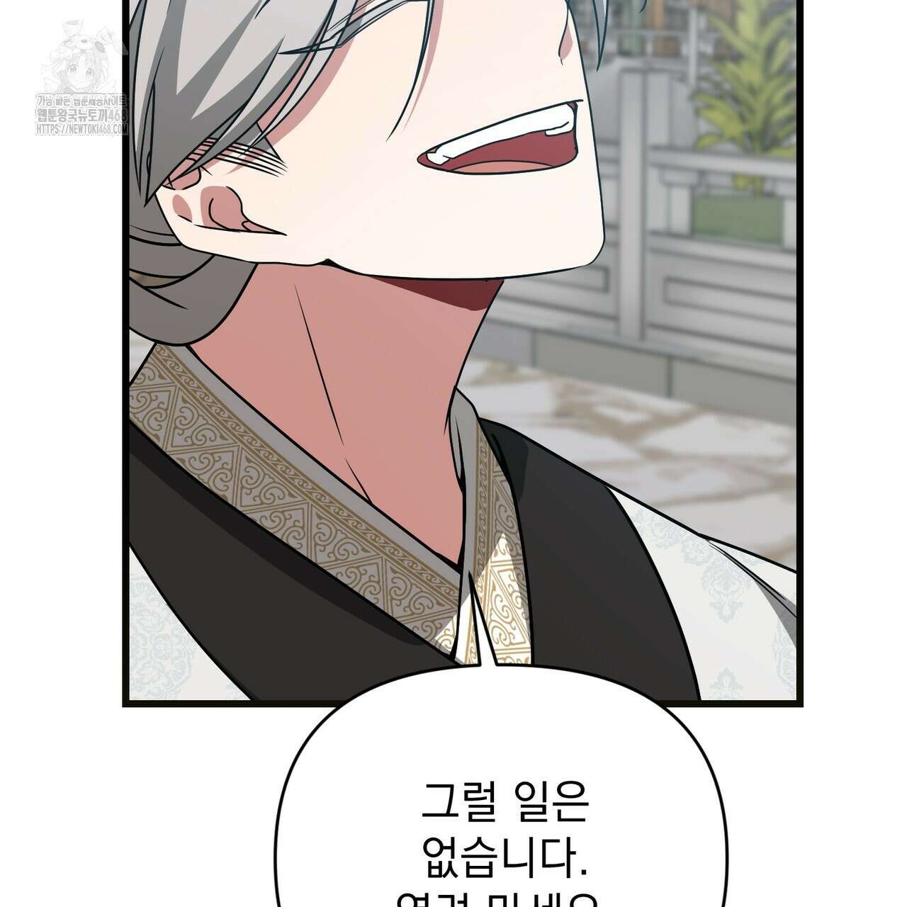 동백꽃 44화 21
