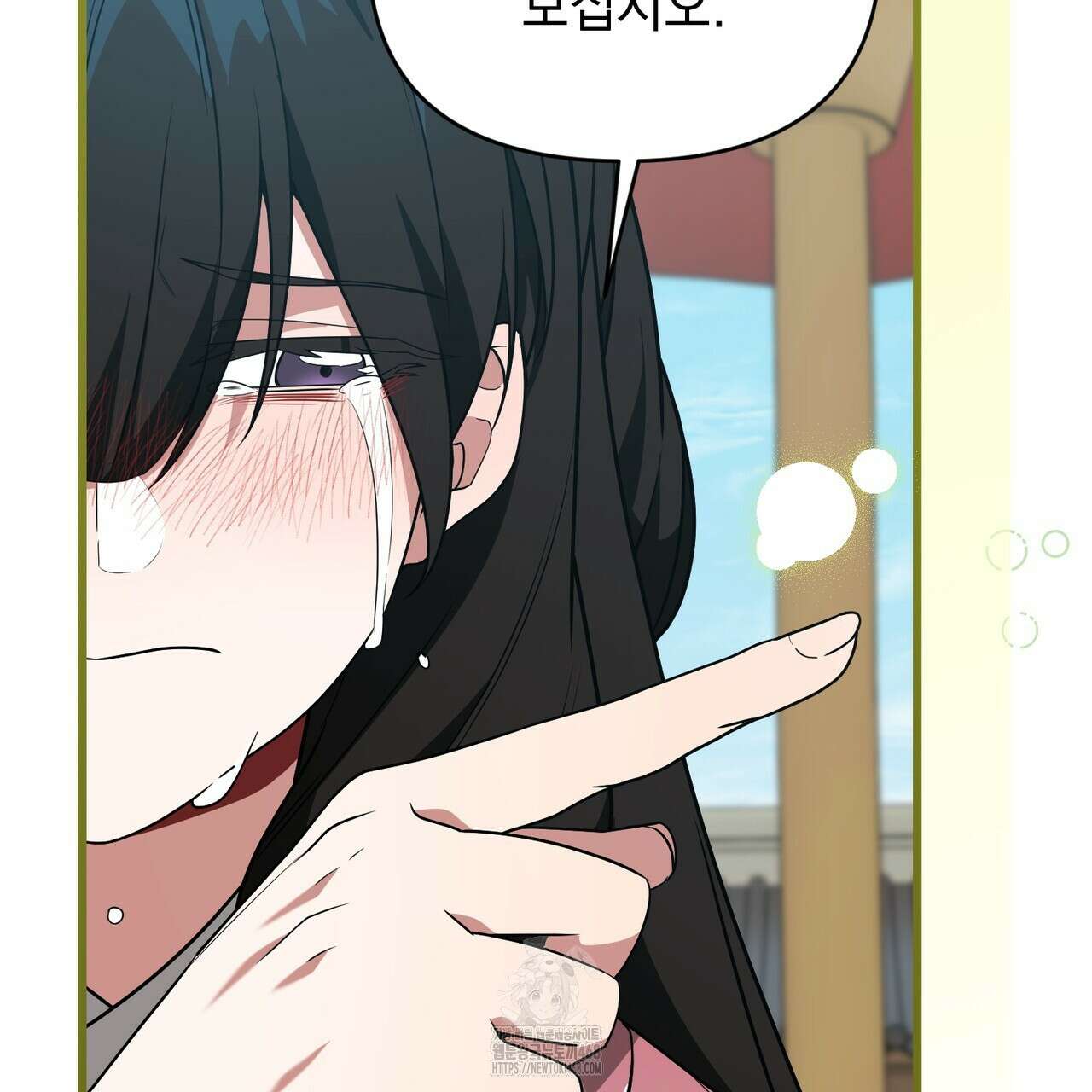 동백꽃 44화 23
