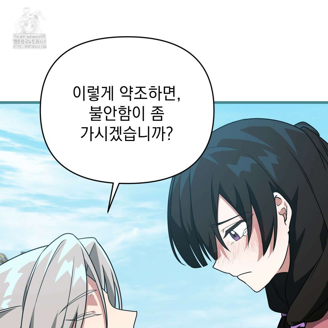 동백꽃 44화 27