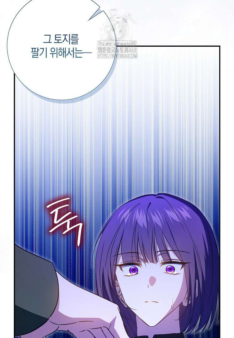 계약 남편이 남자 주인공과 닮았다 24화 6