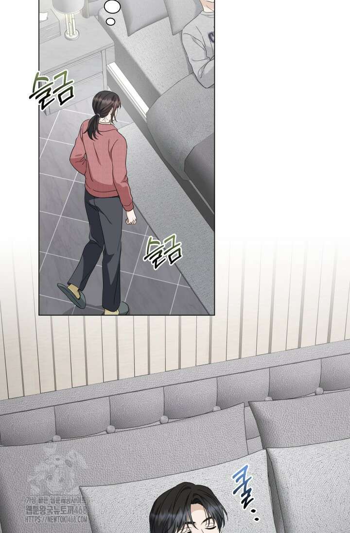 그린라이트 37화 16