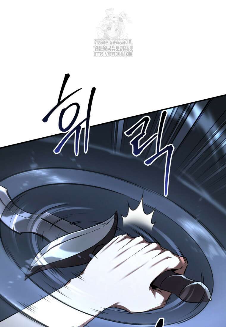 마계 아카데미의 실눈 악역 29화 114