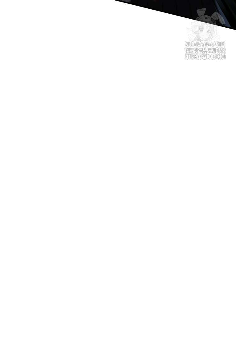 마계 아카데미의 실눈 악역 29화 132