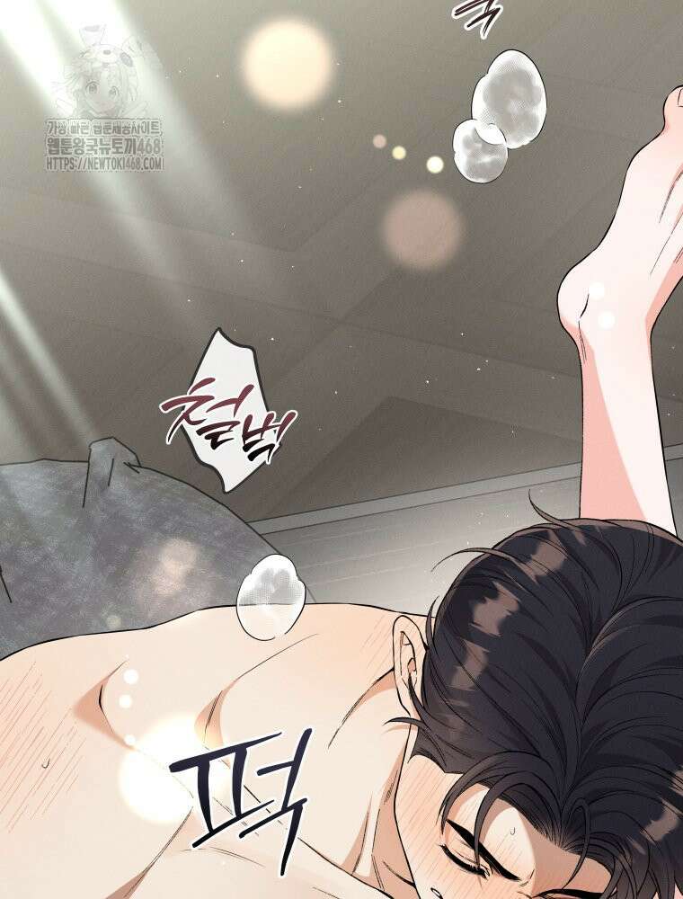 더티 매리지 외전 3화 28