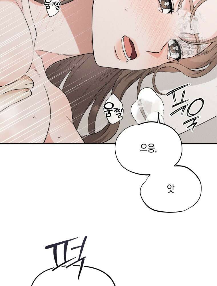 더티 매리지 외전 3화 32