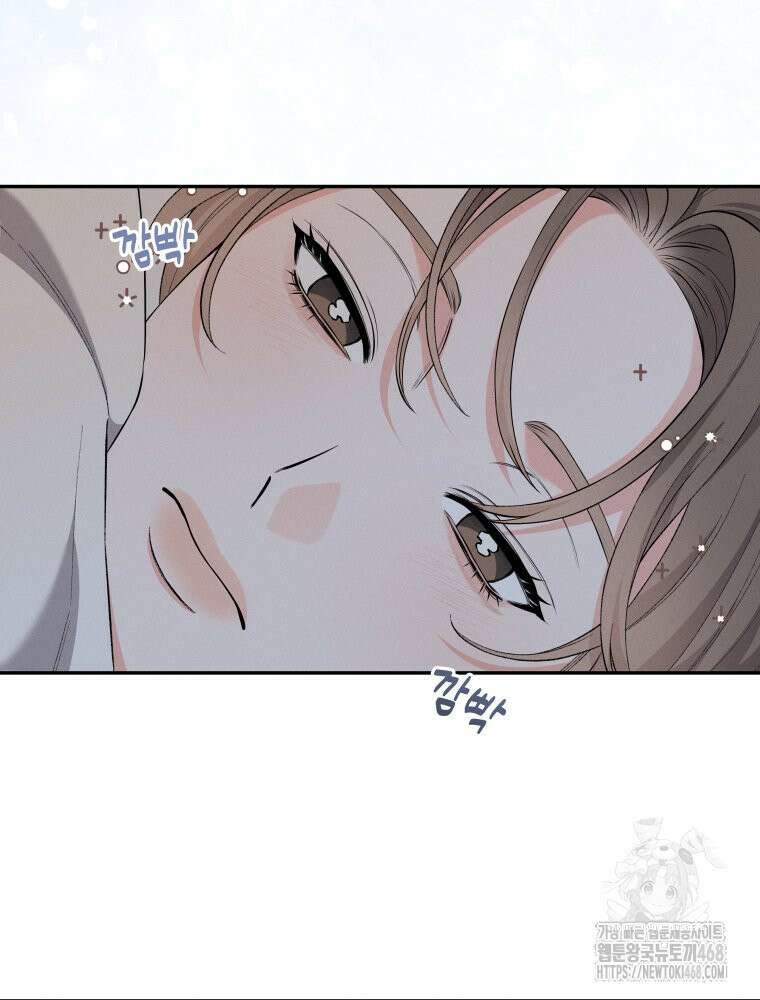 더티 매리지 외전 3화 51