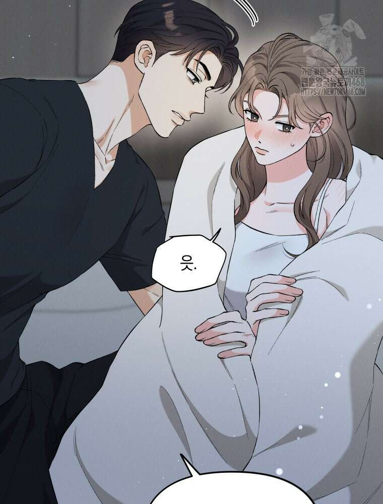 더티 매리지 외전 3화 63