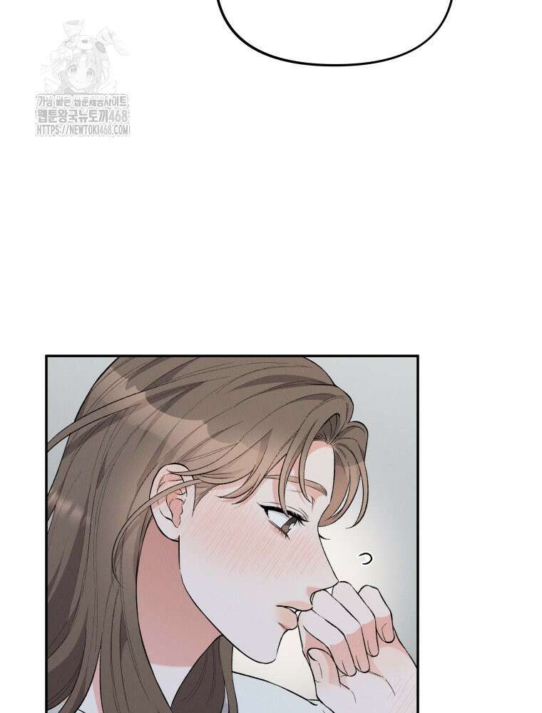 더티 매리지 외전 3화 76