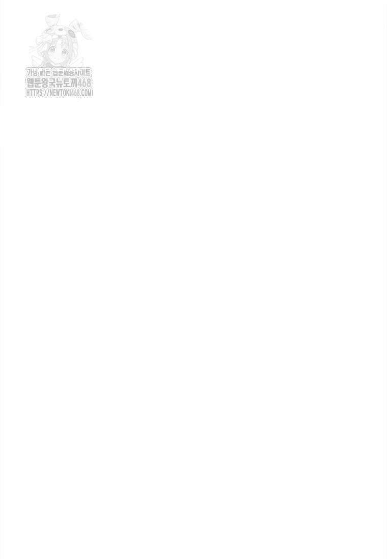 정령군주 106화 5