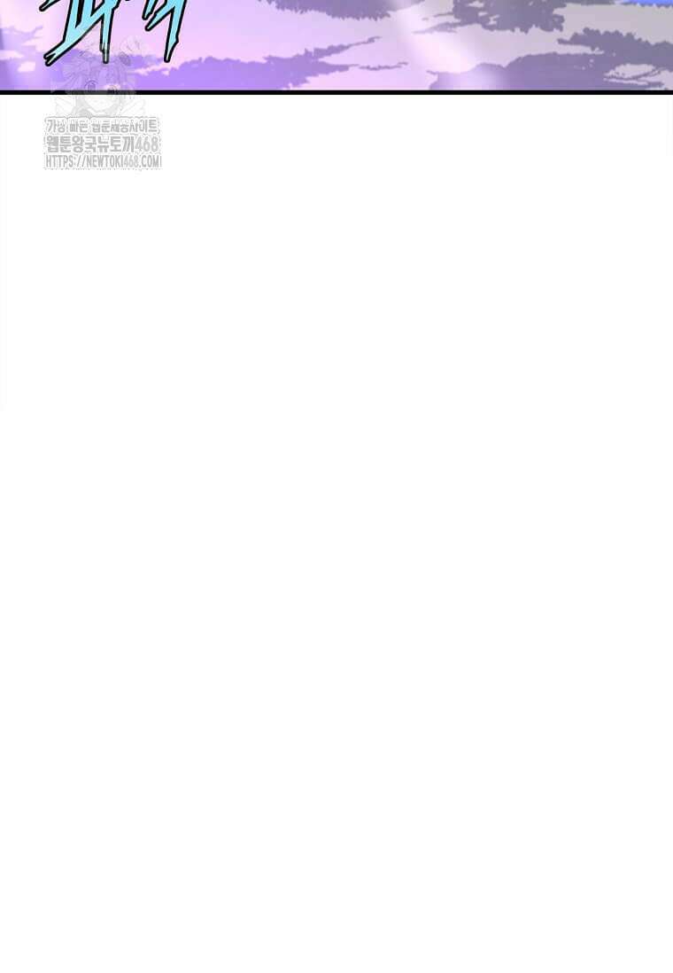 정령군주 106화 85