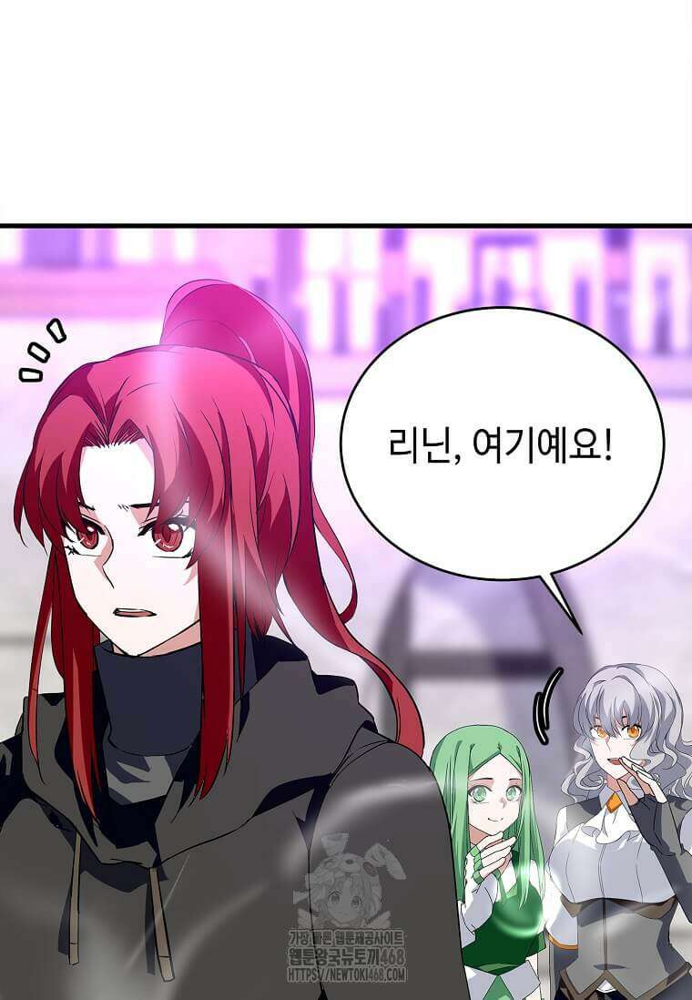 정령군주 106화 90