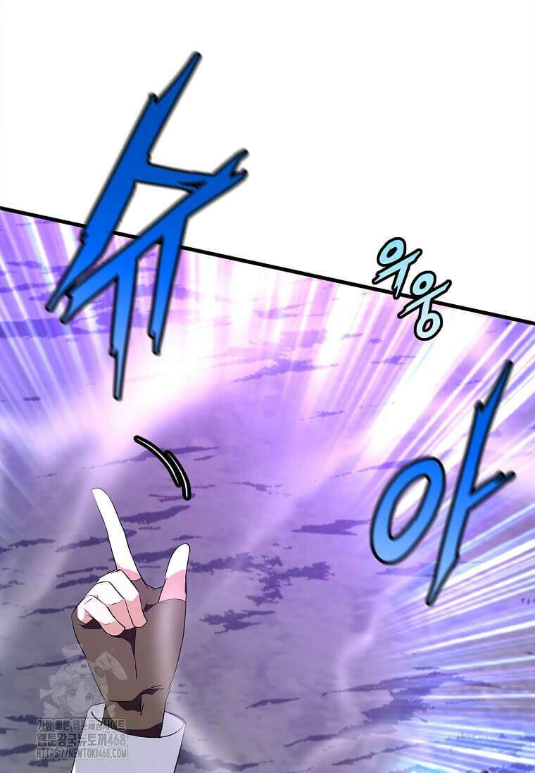 정령군주 106화 144