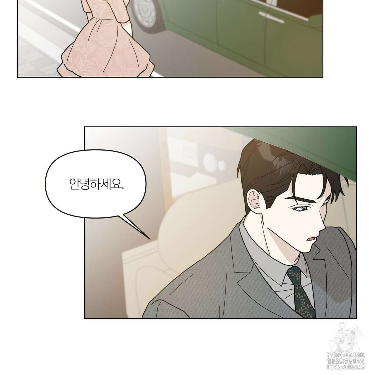 상사의 몸을 사로잡는 방법 46화 5