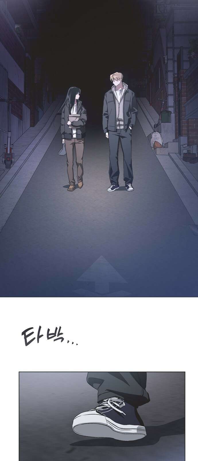 불완전 신데렐라물 79화 33