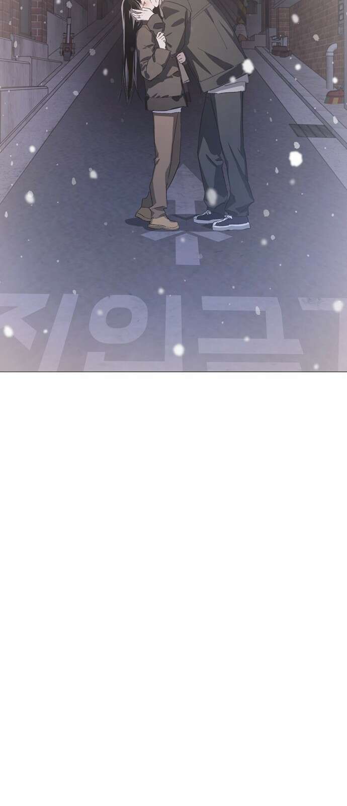 불완전 신데렐라물 79화 40