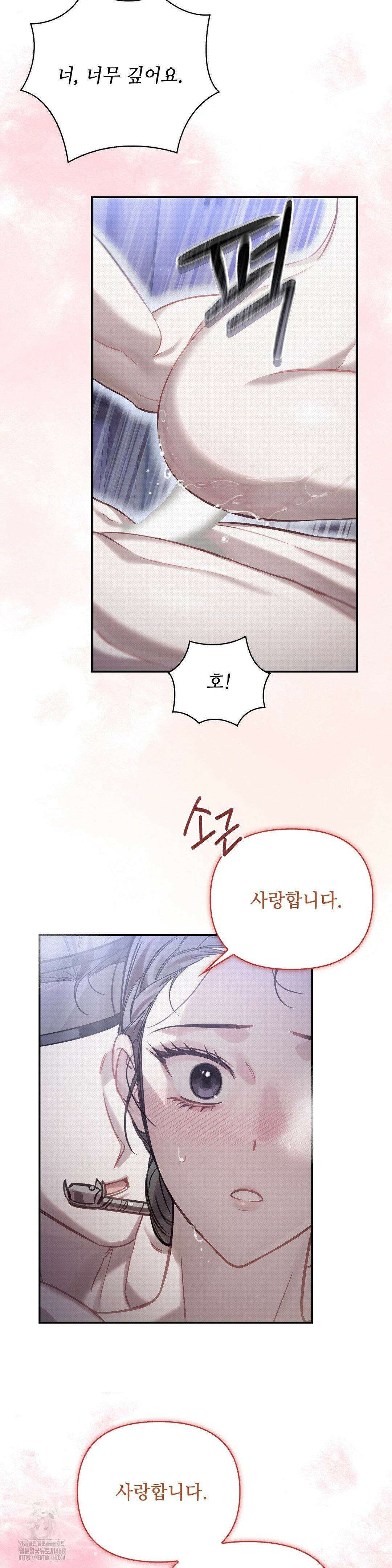 하는 중전 63화 8
