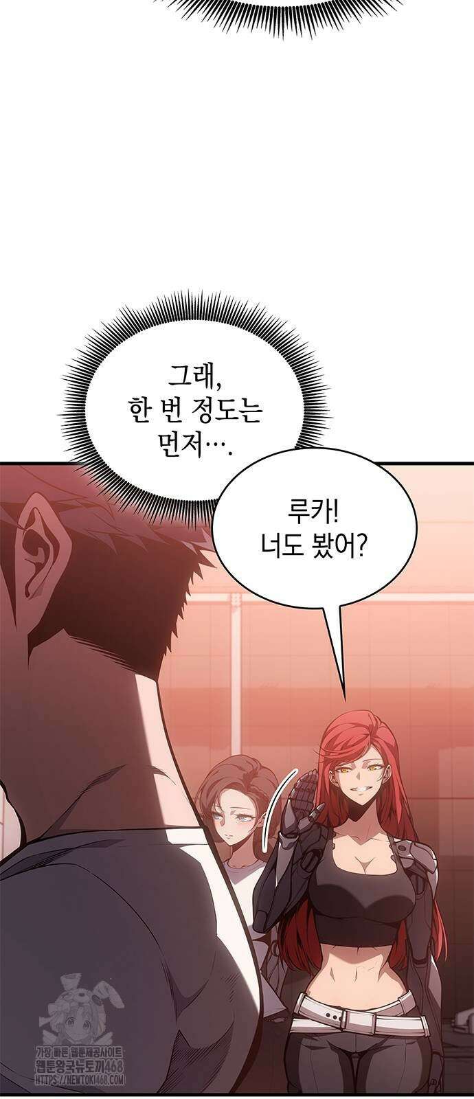 배드 본 블러드 40화 7