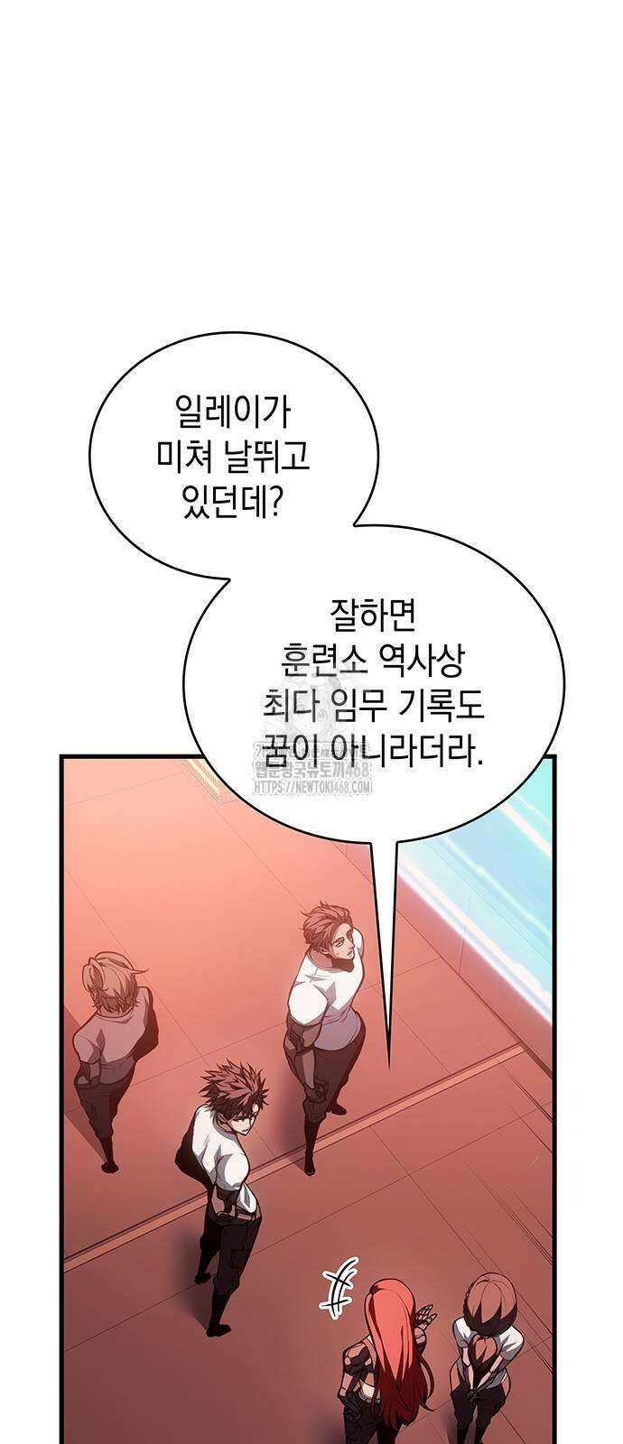 배드 본 블러드 40화 8