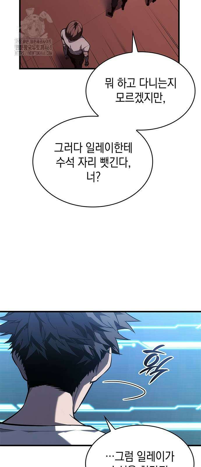 배드 본 블러드 40화 9