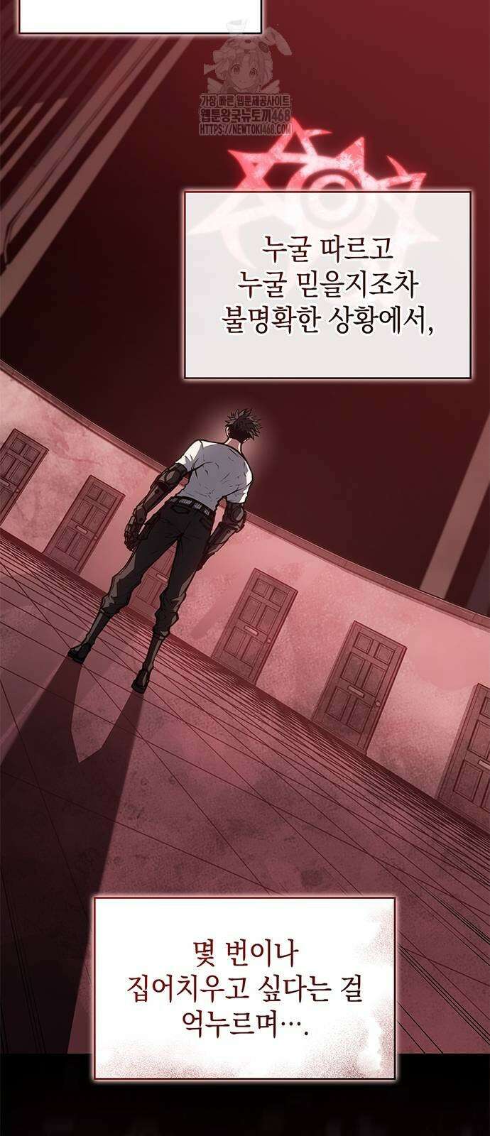 배드 본 블러드 40화 14