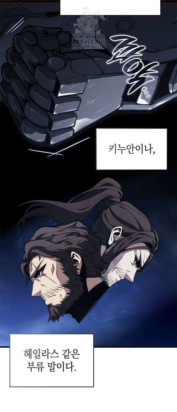 배드 본 블러드 40화 17