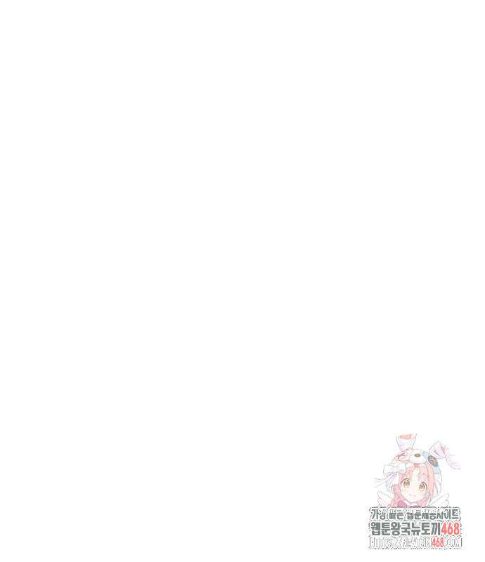 회귀자의 은퇴 라이프 76화 1