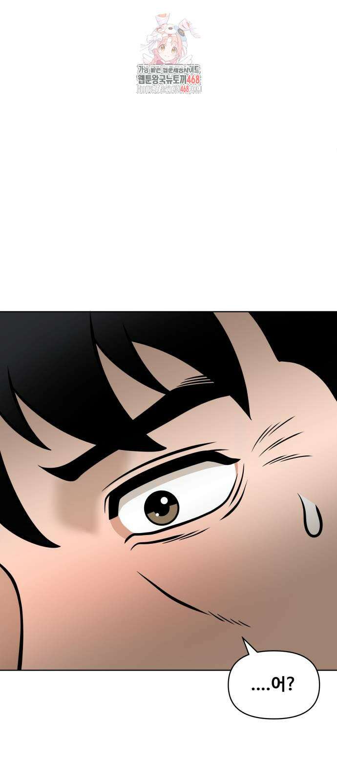마흔 즈음에 25화 1