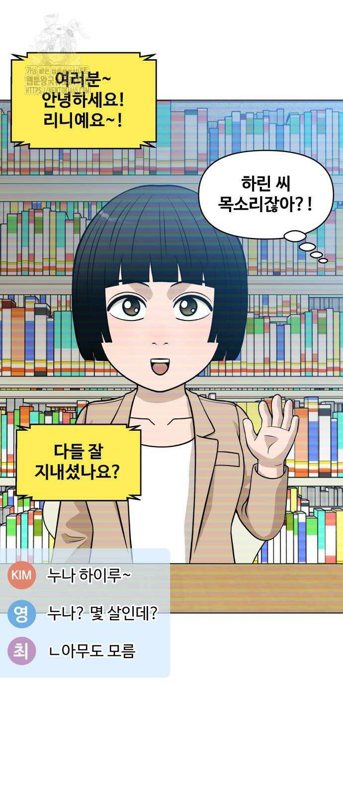 마흔 즈음에 25화 6