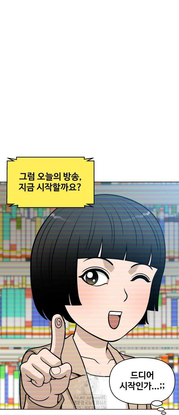 마흔 즈음에 25화 8