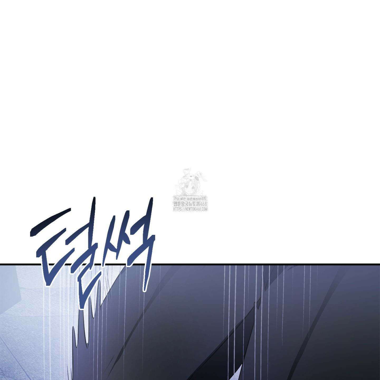 절대복수선언 1화 2