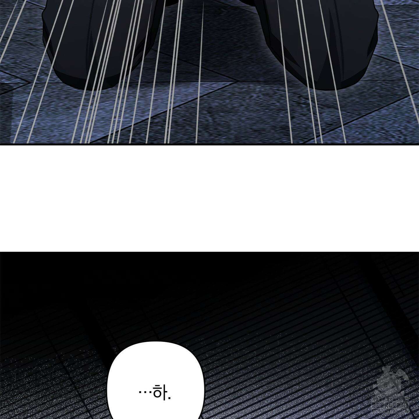 절대복수선언 1화 6