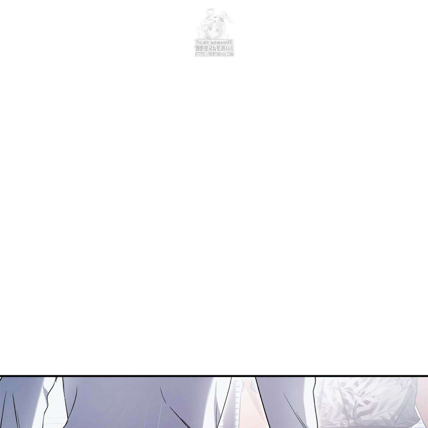 절대복수선언 1화 17