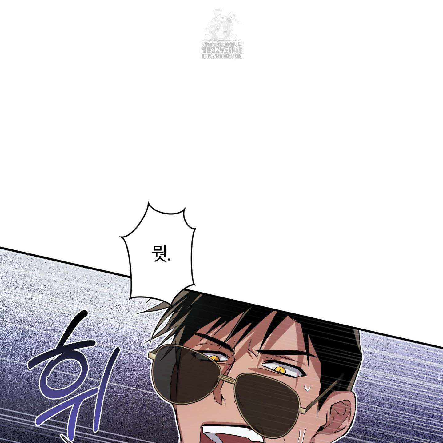 절대복수선언 1화 22