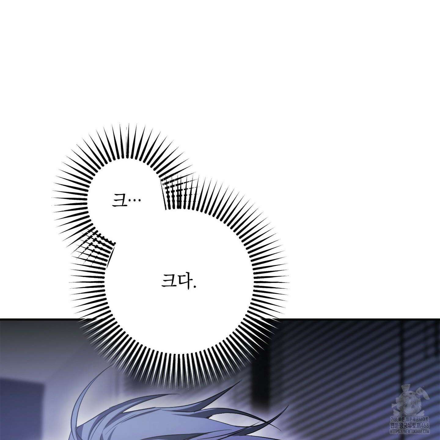 절대복수선언 1화 33