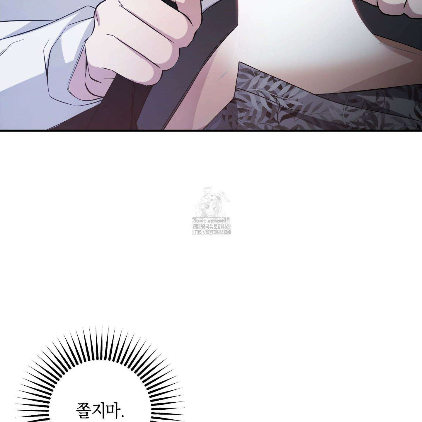 절대복수선언 1화 35