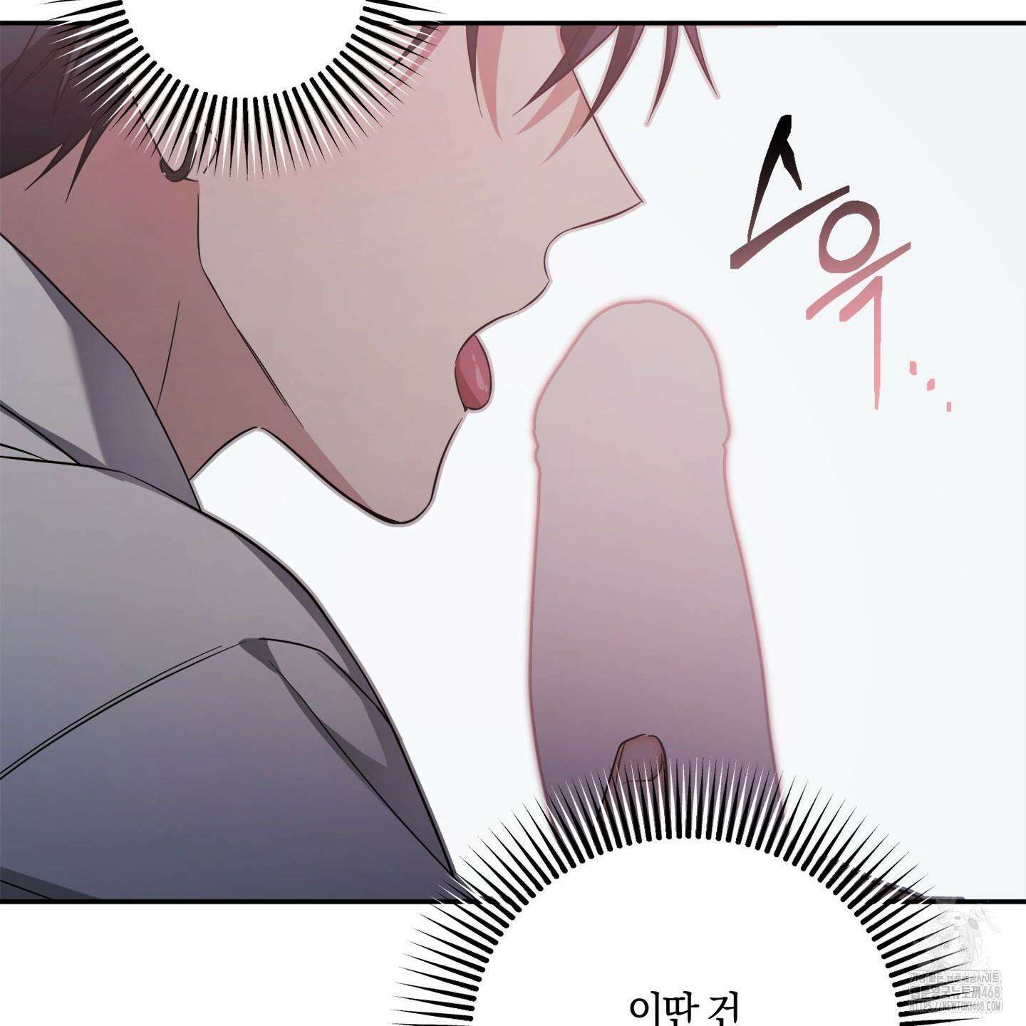 절대복수선언 1화 36