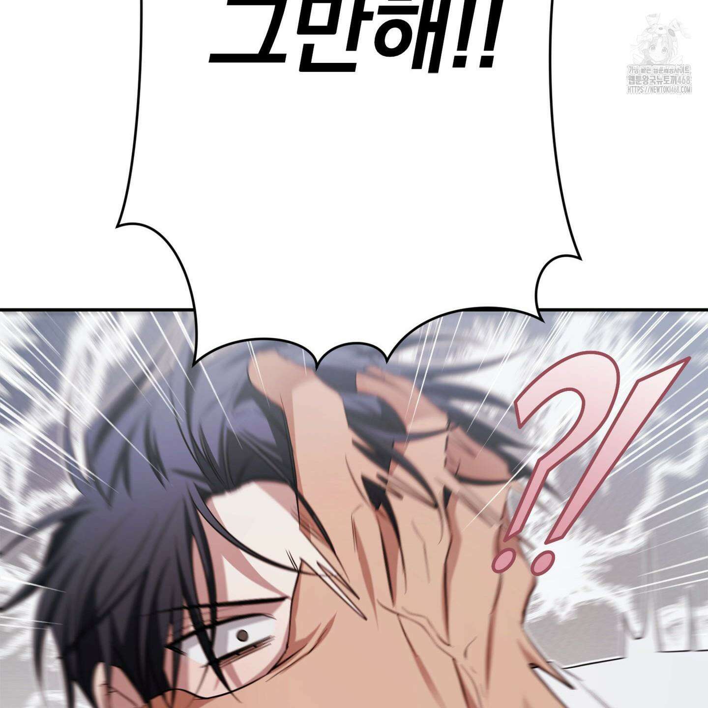 절대복수선언 1화 38