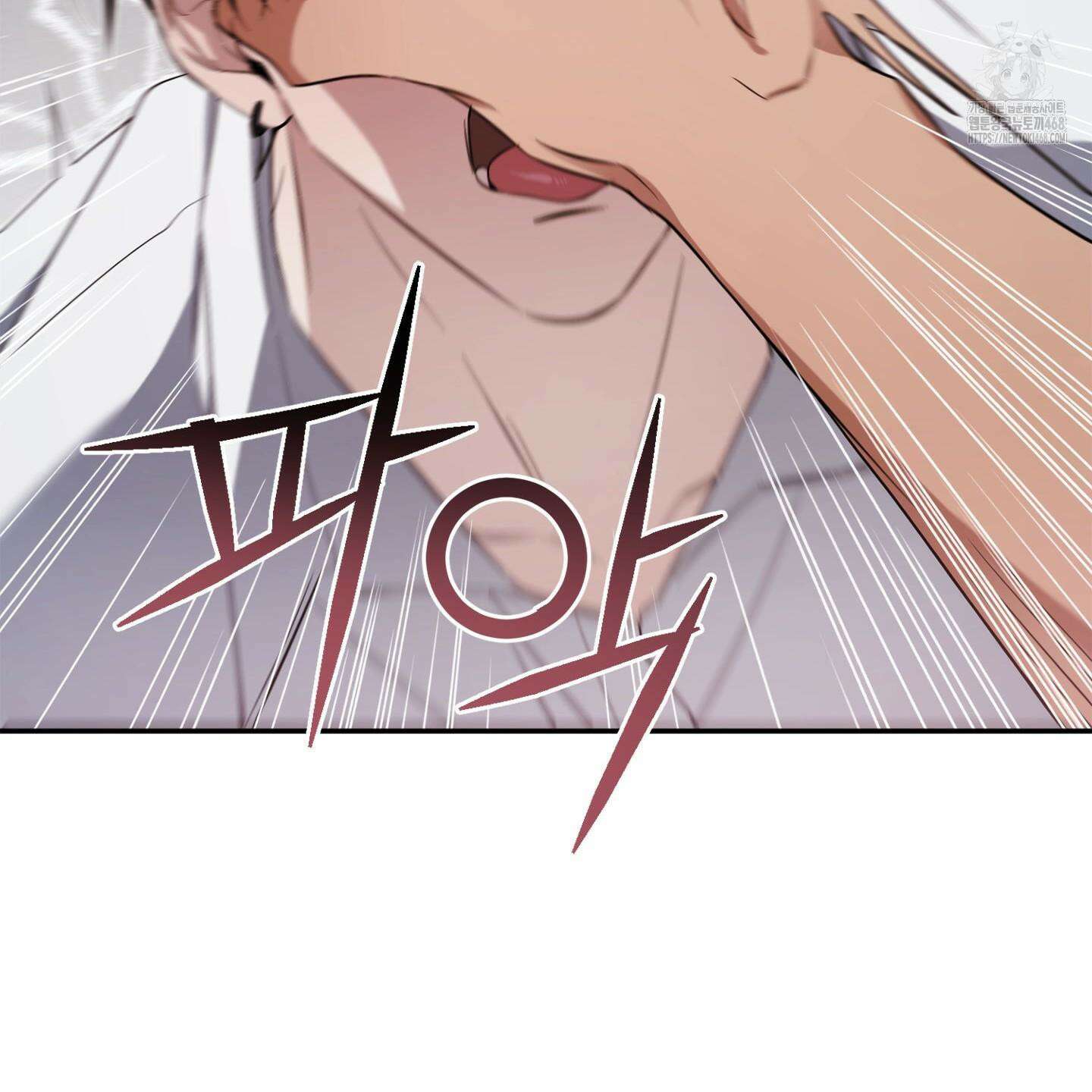 절대복수선언 1화 39