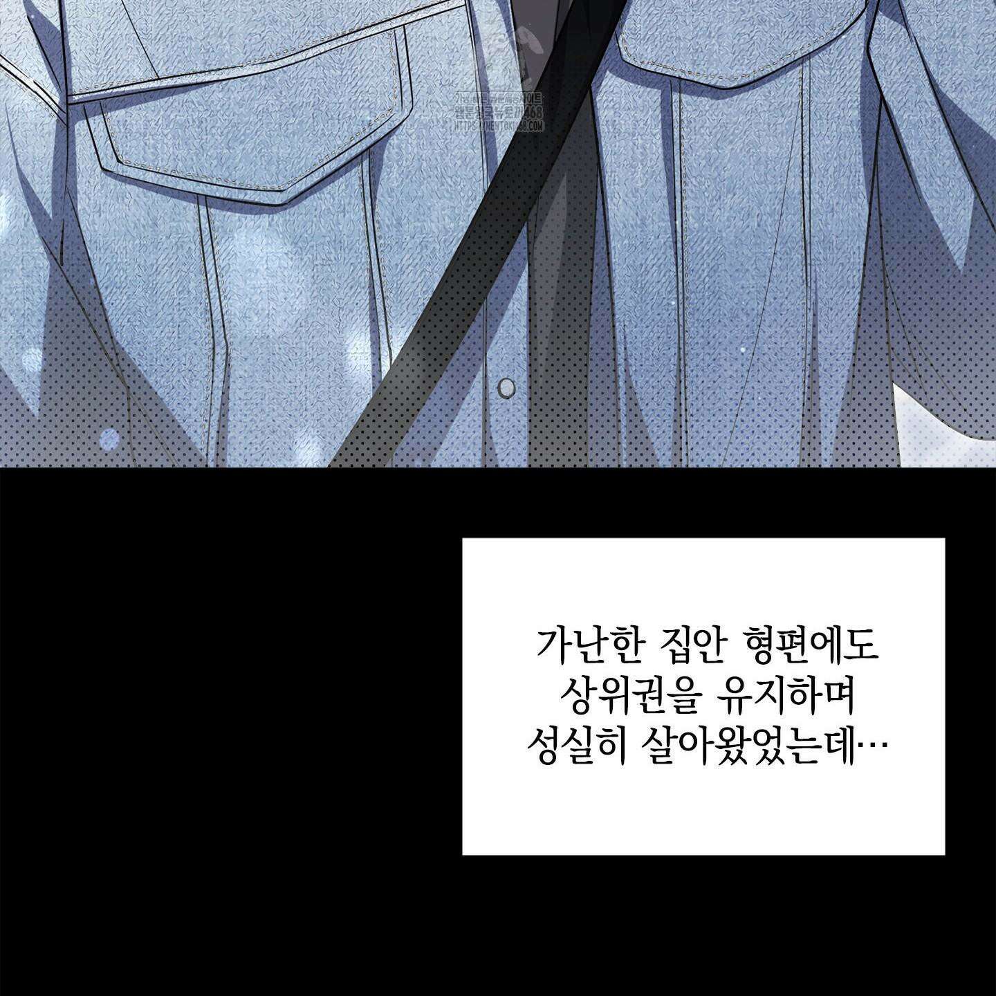 절대복수선언 1화 59