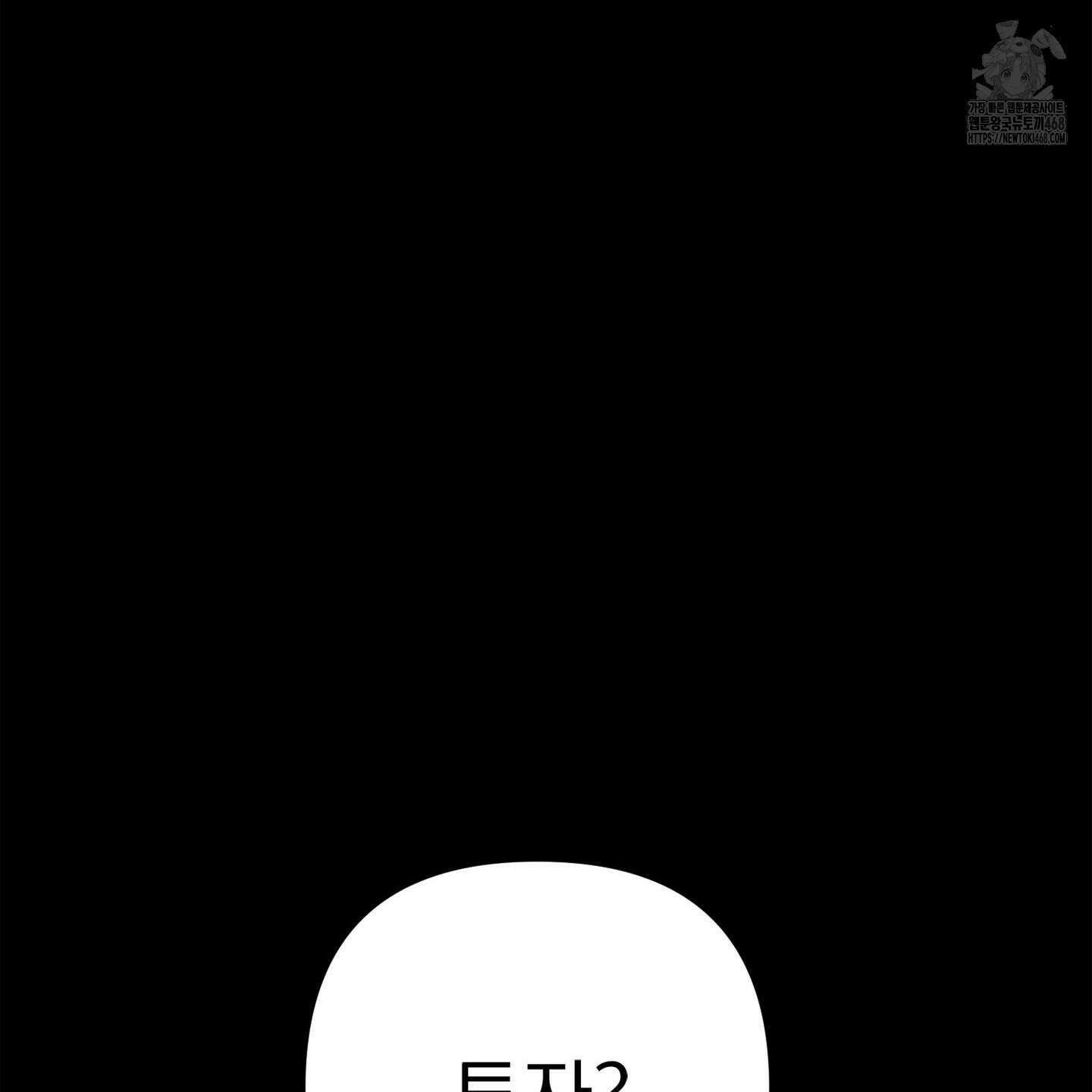 절대복수선언 1화 60