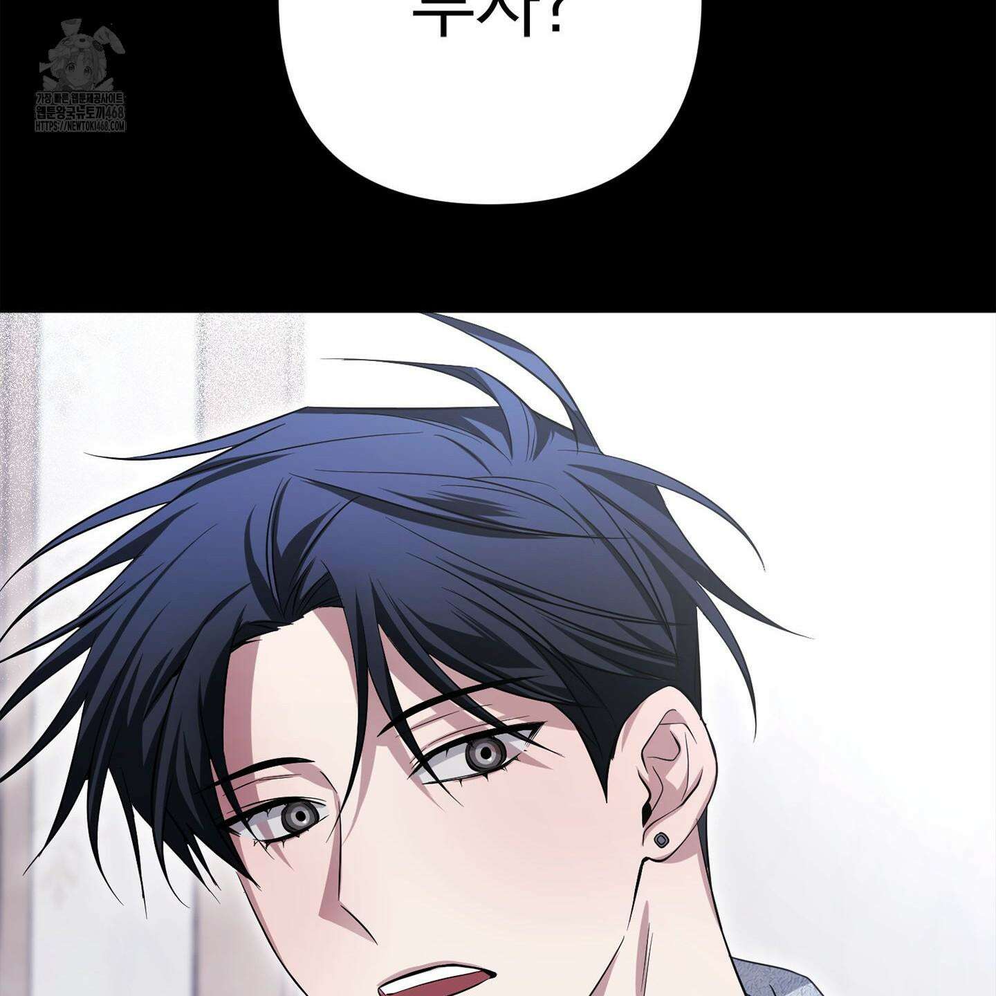 절대복수선언 1화 61